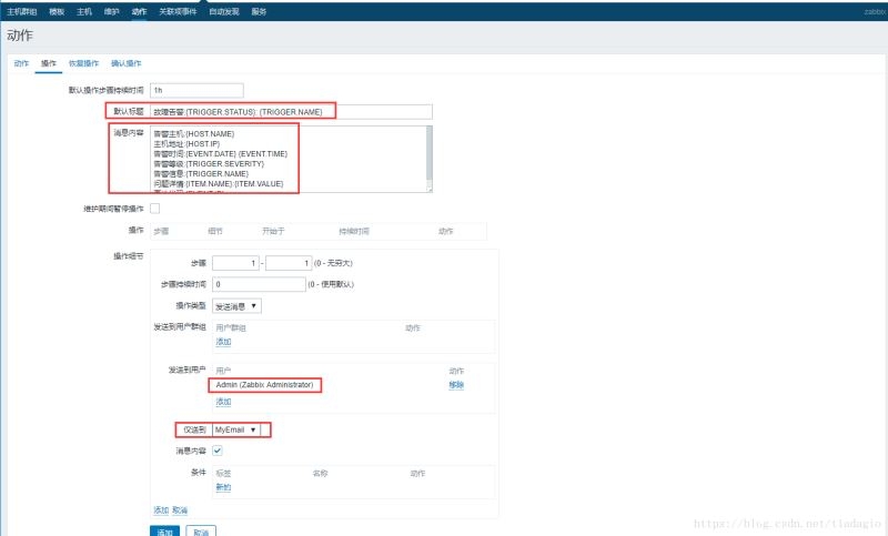 图片[15]-Centos7 Zabbix3.4邮件告警配置（解决邮件内容为xx.bin附件问题）_zabbix-渗透云记 - 专注于网络安全与技术分享