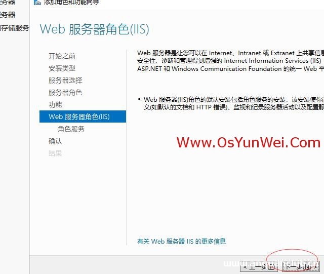 图片[10]-Windows Server 2019 IIS10.0+PHP(FastCGI)+MySQL环境搭建教程_win服务器-渗透云记 - 专注于网络安全与技术分享