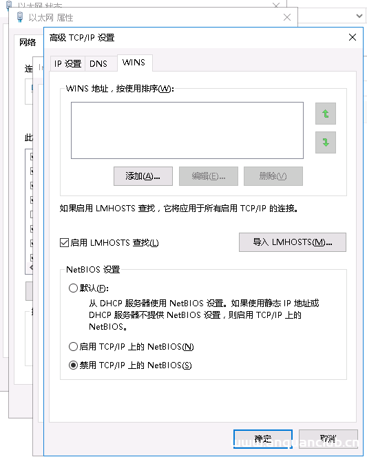 图片[9]-Windows 2016 服务器安全设置_win服务器-渗透云记 - 专注于网络安全与技术分享
