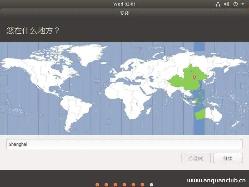 图片[14]-VMware Workstation 15 Pro中安装ubuntu1804的教程(图文详解)_VMware-渗透云记 - 专注于网络安全与技术分享