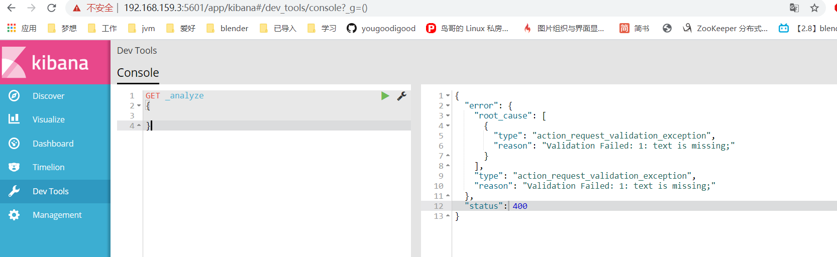 图片[7]-docker安装elasticsearch和kibana的方法步骤_docker-渗透云记 - 专注于网络安全与技术分享