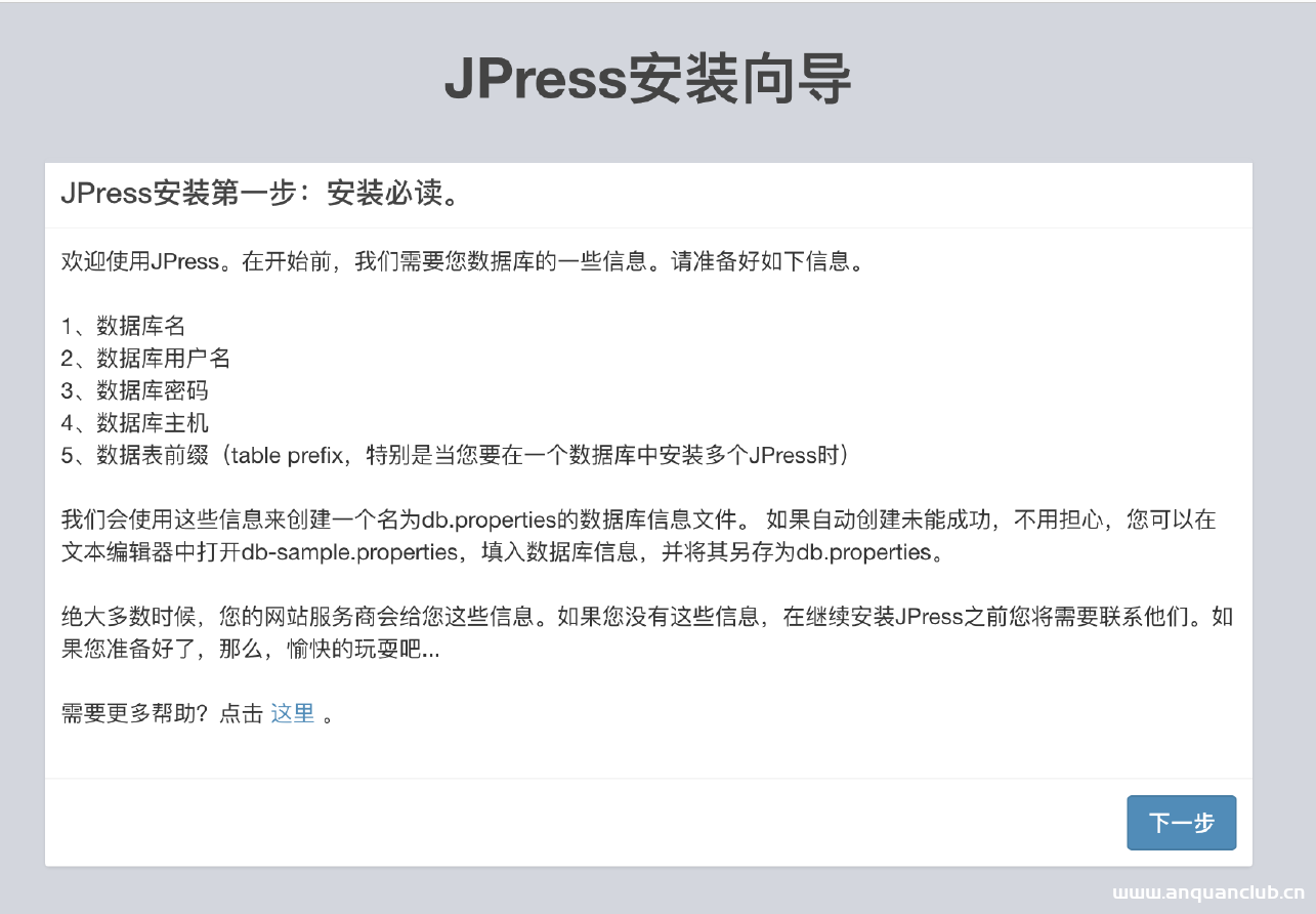 图片[2]-Docker容器编排实现过程解析_docker-渗透云记 - 专注于网络安全与技术分享