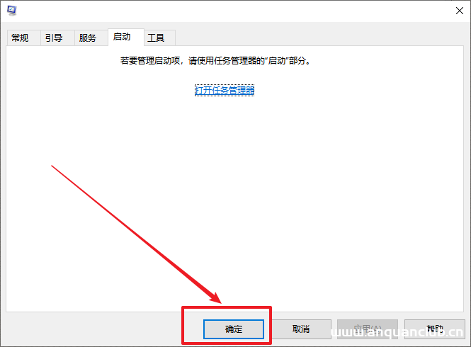 图片[7]-VMware虚拟机提示以独占方式锁定此配置文件失败的解决方法_VMware-渗透云记 - 专注于网络安全与技术分享