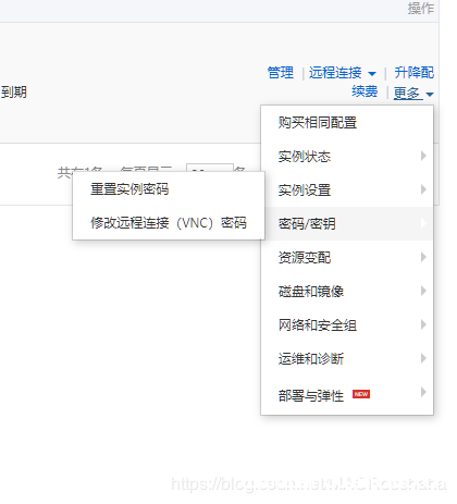 图片[2]-详细部署阿里云服务器全过程(图文教程)_Linux-渗透云记 - 专注于网络安全与技术分享