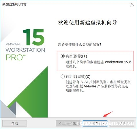 图片[3]-VMware15安装深度Deepin详细教程(图文)_VMware-渗透云记 - 专注于网络安全与技术分享