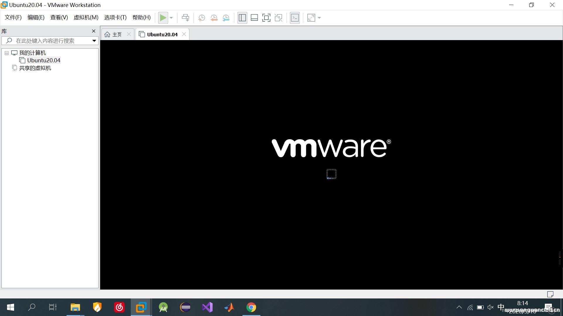 图片[20]-VMware15.5安装Ubuntu20.04的图文教程_VMware-渗透云记 - 专注于网络安全与技术分享