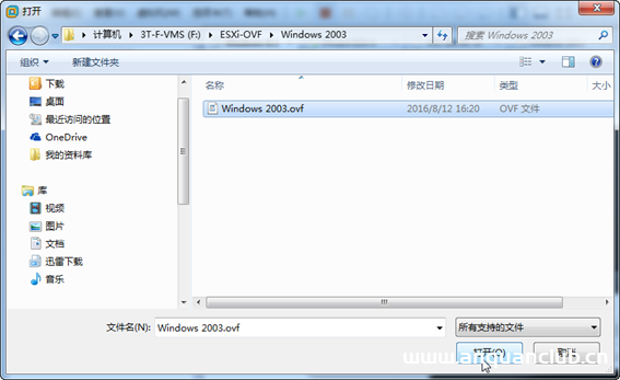 图片[9]-VMware Workstation上虚拟机与vSphere上的相互迁移(图文)_VMware-渗透云记 - 专注于网络安全与技术分享