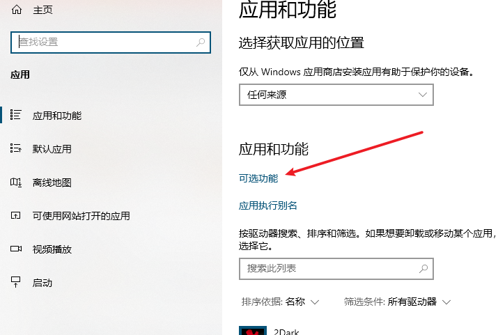 图片[2]-几步命令轻松搭建Windows SSH服务端_win服务器-渗透云记 - 专注于网络安全与技术分享