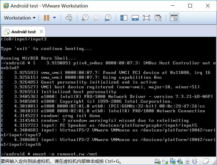 图片[19]-vmware虚拟机安装安卓Android x86的方法步骤_VMware-渗透云记 - 专注于网络安全与技术分享