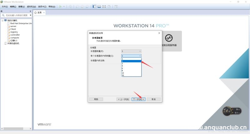 图片[7]-从零开始安装VMwareTools的详细步骤(图文教程)_VMware-渗透云记 - 专注于网络安全与技术分享