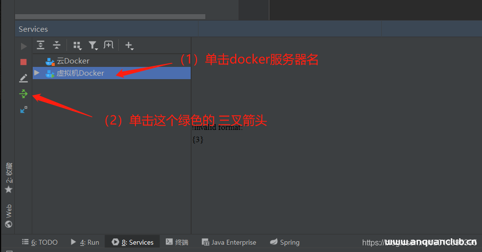 图片[10]-IDEA 通过docker插件发布springboot项目的详细教程_docker-渗透云记 - 专注于网络安全与技术分享