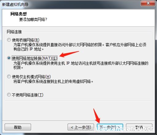 图片[11]-VMware pro15安装macOS10.13图解详细安装(图文)_VMware-渗透云记 - 专注于网络安全与技术分享