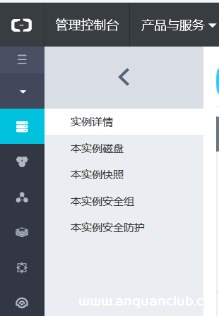 图片[7]-阿里云主机不能用IP访问网站的解决方法(配置安全组规则搞定)_服务器其它-渗透云记 - 专注于网络安全与技术分享