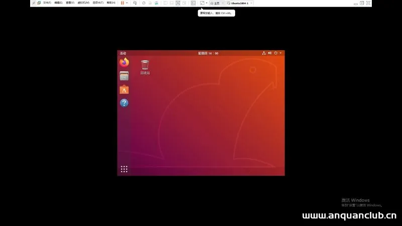 图片[19]-VMware Workstation 15 Pro中安装ubuntu1804的教程(图文详解)_VMware-渗透云记 - 专注于网络安全与技术分享