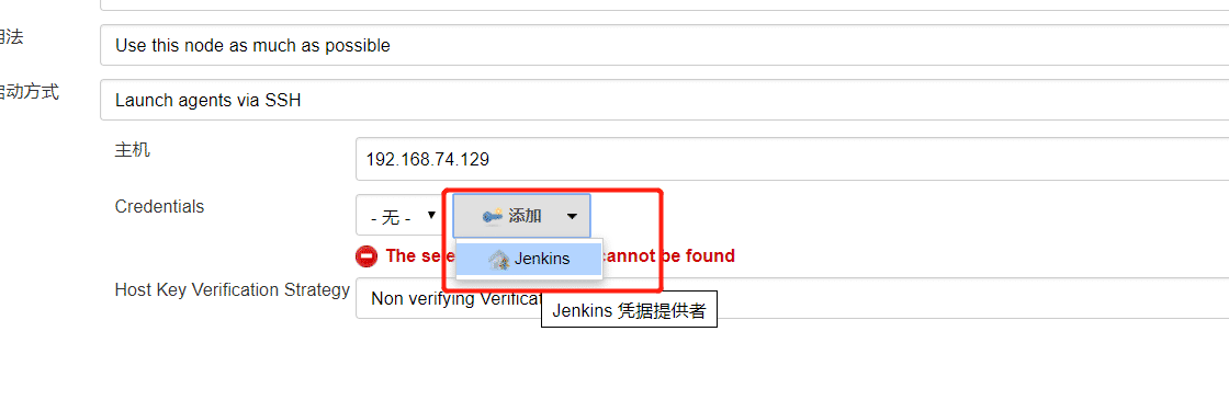 图片[6]-linux Jenkins配置salve节点实现过程图解_Linux-渗透云记 - 专注于网络安全与技术分享