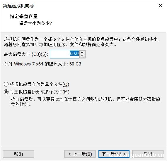 图片[5]-VMwarea虚拟机安装win7操作系统的教程图解_VMware-渗透云记 - 专注于网络安全与技术分享