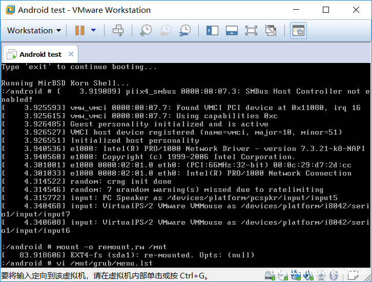 图片[20]-vmware虚拟机安装安卓Android x86的方法步骤_VMware-渗透云记 - 专注于网络安全与技术分享