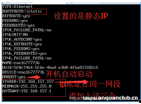 图片[9]-用xshell连接VMware中的Linux的方法步骤(2种)_VMware-渗透云记 - 专注于网络安全与技术分享