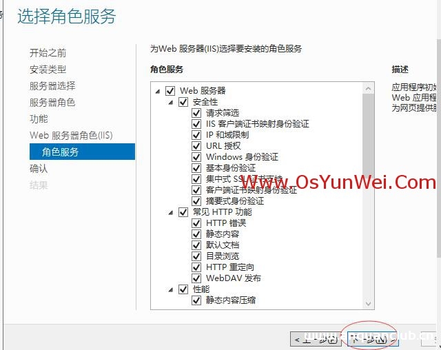 图片[11]-Windows Server 2019 IIS10.0+PHP(FastCGI)+MySQL环境搭建教程_win服务器-渗透云记 - 专注于网络安全与技术分享