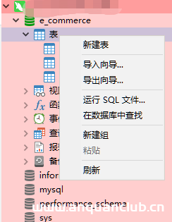 图片[20]-详细部署阿里云服务器全过程(图文教程)_Linux-渗透云记 - 专注于网络安全与技术分享