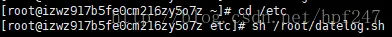图片[4]-Linux系统下如何运行.sh文件的实现_Linux-渗透云记 - 专注于网络安全与技术分享