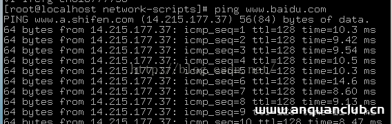 图片[4]-解决CentOS7虚拟机无法上网并设置CentOS7虚拟机使用静态IP上网_Linux-渗透云记 - 专注于网络安全与技术分享