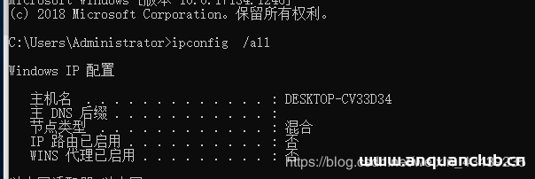 图片[6]-win10自带的虚拟机设置网络详细步骤(图文教程)_win服务器-渗透云记 - 专注于网络安全与技术分享