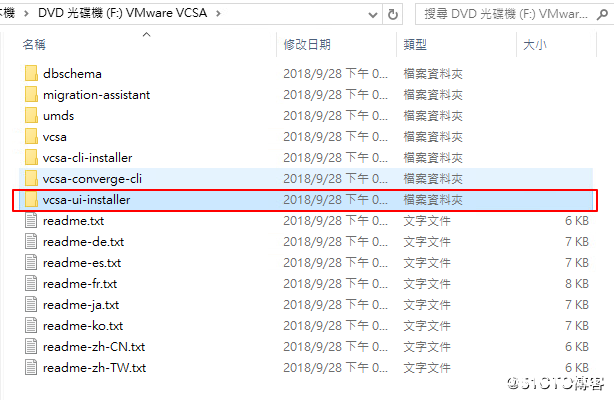 图片[12]-VMware vCenter 6.7 安装过程(图文教程)_VMware-渗透云记 - 专注于网络安全与技术分享