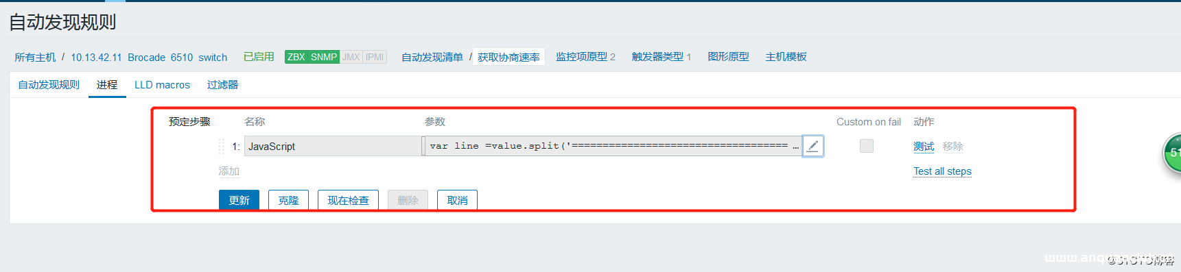 图片[3]-Zabbix如何通过ssh监控获取网络设备数据_zabbix-渗透云记 - 专注于网络安全与技术分享