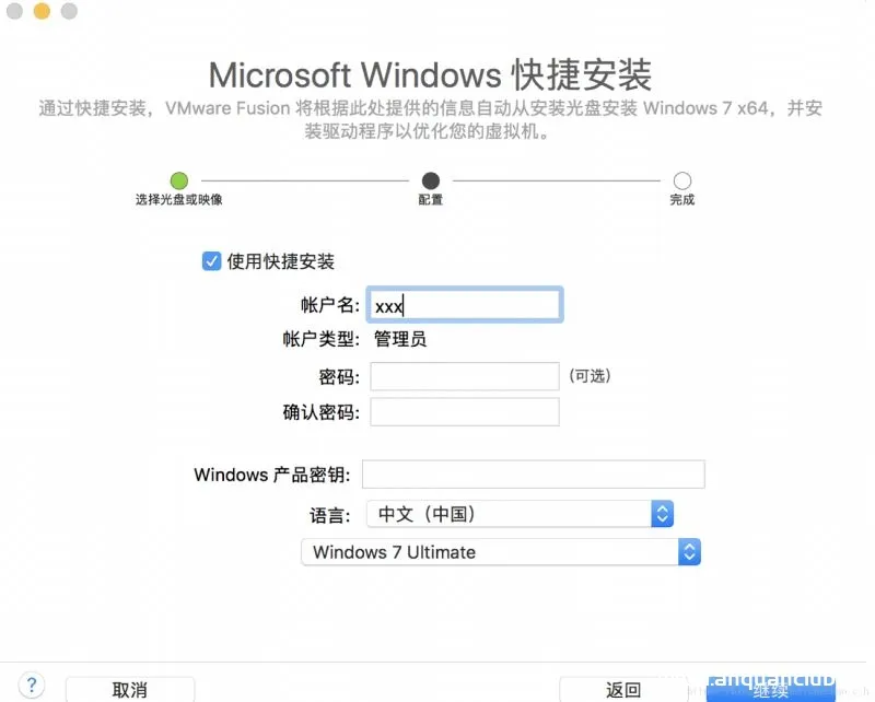 图片[5]-在mac上安装虚拟机搭载Windows服务的方法_服务器其它-渗透云记 - 专注于网络安全与技术分享