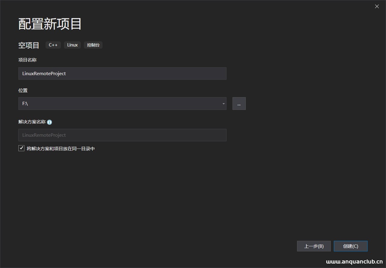 图片[2]-使用vs2019进行Linux远程开发的方法步骤_Linux-渗透云记 - 专注于网络安全与技术分享