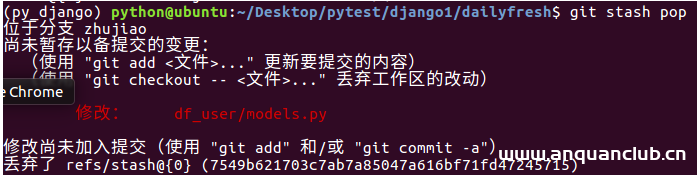 图片[7]-每天学一分钟使用Git服务器实现查看Debug分支及修复_服务器其它-渗透云记 - 专注于网络安全与技术分享