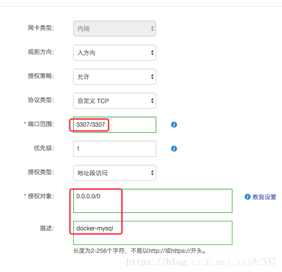 图片[14]-Docker 部署 Mysql8.0的方法示例_docker-渗透云记 - 专注于网络安全与技术分享