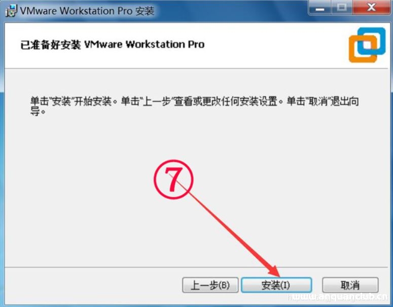 图片[7]-VMware Workstation 15 Pro安装图解教程(小白)_VMware-渗透云记 - 专注于网络安全与技术分享