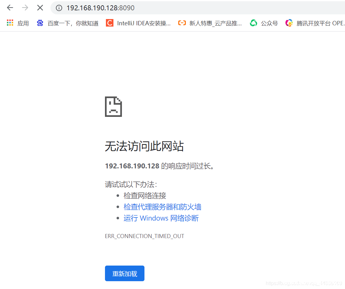 图片[19]-最新Linux下安装tomcat8图解过程_Linux-渗透云记 - 专注于网络安全与技术分享