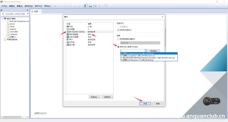 图片[16]-从零开始安装VMwareTools的详细步骤(图文教程)_VMware-渗透云记 - 专注于网络安全与技术分享