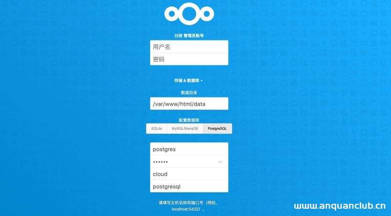 图片[3]-docker利用nextcloud搭建一个私有百度云盘_docker-渗透云记 - 专注于网络安全与技术分享