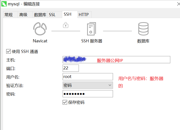 图片[3]-服务器Centos部署MySql并连接Navicat过程详解_Linux-渗透云记 - 专注于网络安全与技术分享