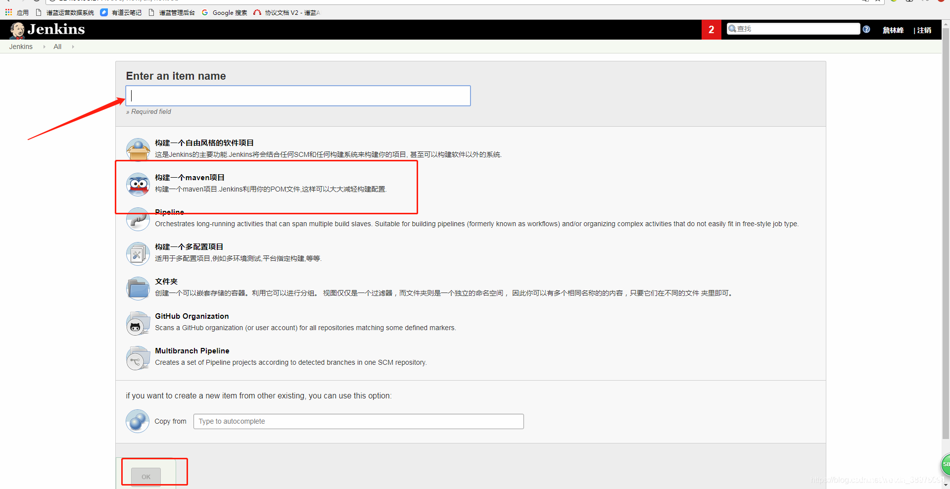 图片[5]-详解docker部署Jenkins新手使用教程_docker-渗透云记 - 专注于网络安全与技术分享