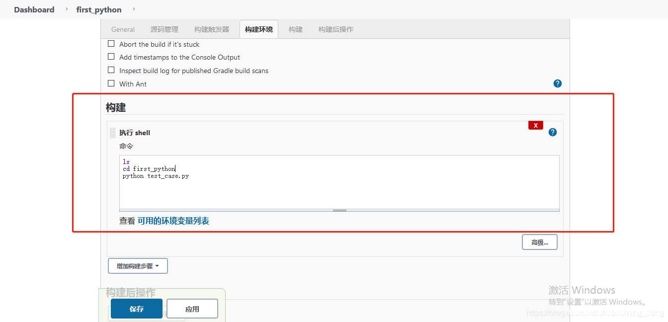 图片[2]-关于docker部署的jenkins跑git上的程序的问题_docker-渗透云记 - 专注于网络安全与技术分享