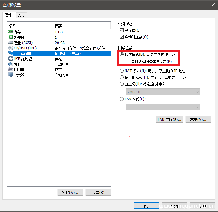 VMware虚拟机下的CentOS7网络配置（主机无线上网）_VMware-渗透云记 - 专注于网络安全与技术分享