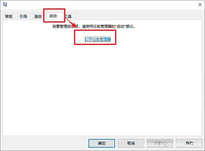 图片[5]-VMware虚拟机提示以独占方式锁定此配置文件失败的解决方法_VMware-渗透云记 - 专注于网络安全与技术分享