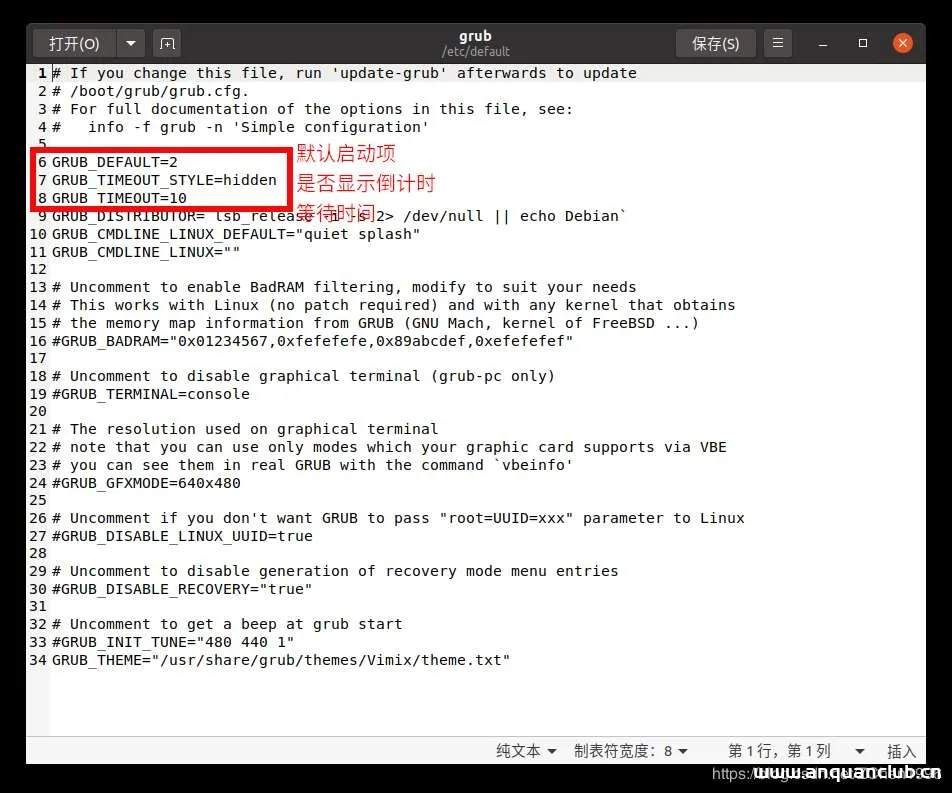 图片[4]-win10 + Ubuntu20.04 LTS双系统引导界面美化_Linux-渗透云记 - 专注于网络安全与技术分享