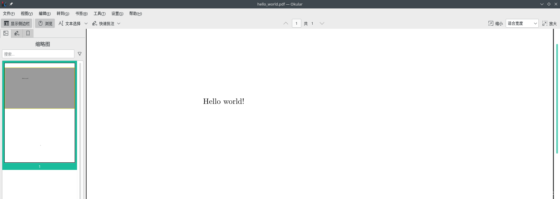 图片[2]-docker的pdflatex环境配置的方法步骤_docker-渗透云记 - 专注于网络安全与技术分享