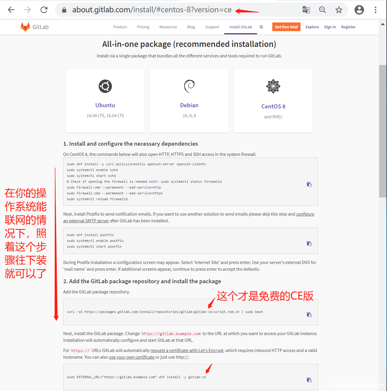 图片[6]-CentOS8.1搭建Gitlab服务器详细教程_Linux-渗透云记 - 专注于网络安全与技术分享