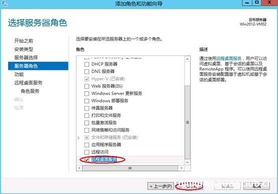 图片[4]-windows server 2019 服务器搭建的方法步骤(图文)_win服务器-渗透云记 - 专注于网络安全与技术分享