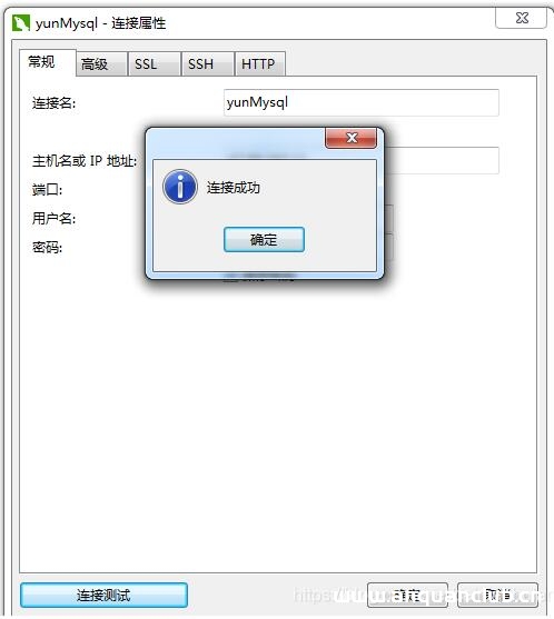 图片[4]-完美解决docker安装mysql后Navicat连接不上的问题_docker-渗透云记 - 专注于网络安全与技术分享