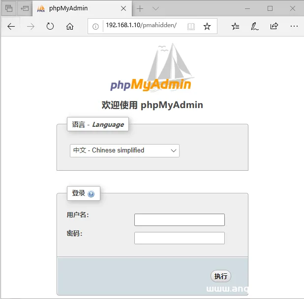 图片[10]-Ubuntu 18.04上安装 phpMyAdmin的详细教程_Linux-渗透云记 - 专注于网络安全与技术分享