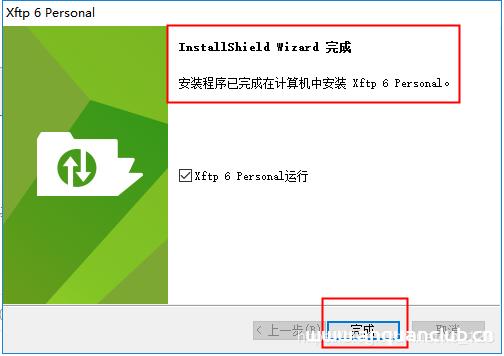 图片[11]-Xftp的下载和安装教程(图文教程)_FTP服务器-渗透云记 - 专注于网络安全与技术分享