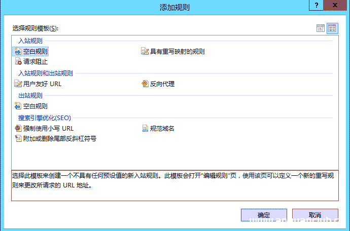 图片[2]-IIS7 IIS8 http自动跳转到HTTPS（80端口跳转443端口）_win服务器-渗透云记 - 专注于网络安全与技术分享